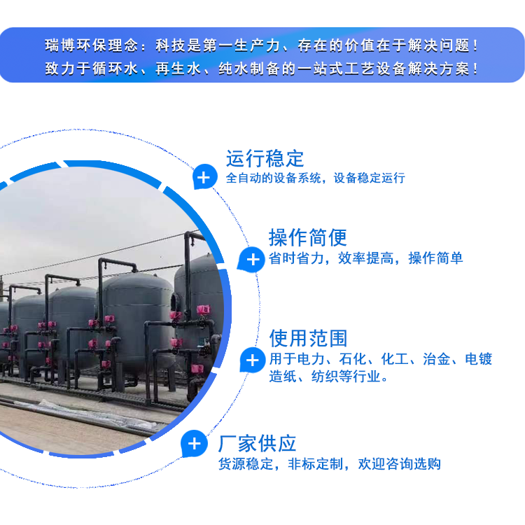 多介質過濾器|纖維束|纖維球|石英砂|活性炭過濾器廠家圖 多介質過濾器|纖維束|纖維球|石英砂|活性炭過濾器廠家圖