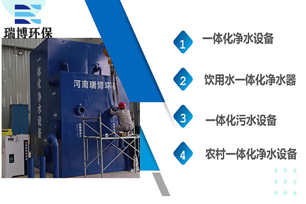 地埋一體化污水處理設備:未來生態環保的理想選擇(下),纖維過濾器,再生纖維束過濾器,纖維球過濾器,多介質過濾器 地埋一體化污水處理設備:未來生態環保的理想選擇(下),纖維過濾器,再生纖維束過濾器,纖維球過濾器,多介質過濾器