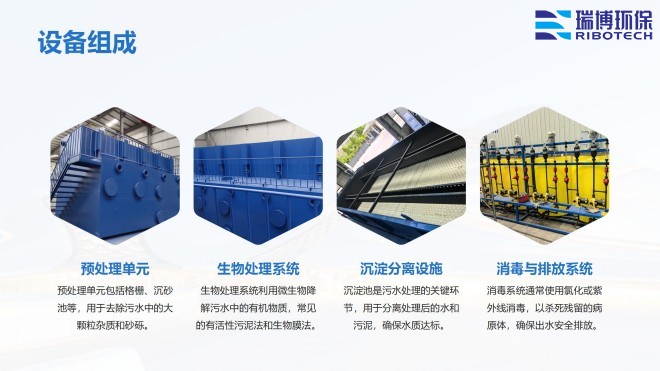 循環(huán)水|工業(yè)水|再生水|中水回用|過濾設(shè)備|纖維|多介質(zhì)||自清洗|大通量|旋流|過濾器廠家|平面圖 循環(huán)水|工業(yè)水|再生水|中水回用|過濾設(shè)備|纖維|多介質(zhì)||自清洗|大通量|旋流|過濾器廠家|平面圖